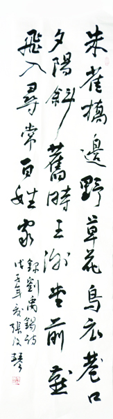 宁静幽远，情蕴深藏——张改琴书法佳作亮相“第十二届郑州国际珠宝•玉文化博览会成功美术馆名家精品展”