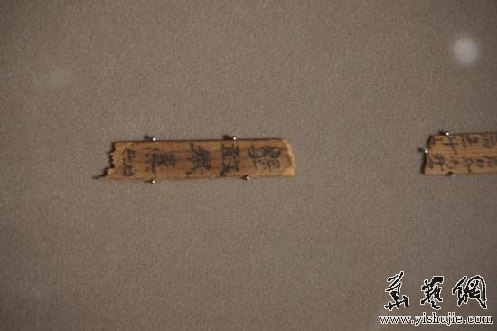 “击鼓举蓬和”字样