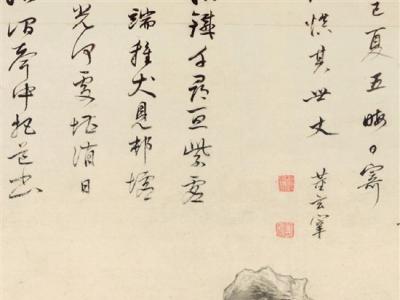 丹青宝筏——董其昌书画艺术大展将在上海博物馆举行