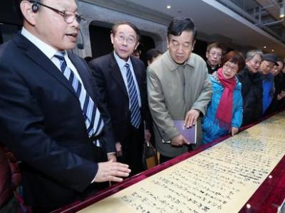 一代宗师—沈尹默诞辰135周年纪念文献展盛大开幕