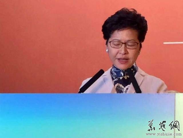 香港特首林郑月娥致词