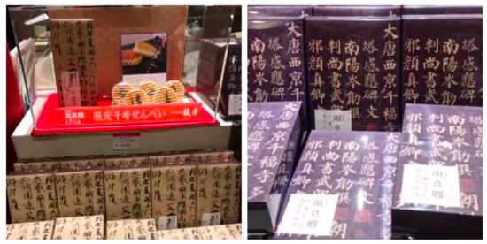 仅展40天的颜真卿特展 引发国宝之旅的网络骂战