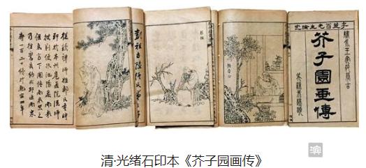 齐白石与《芥子园画谱》之缘