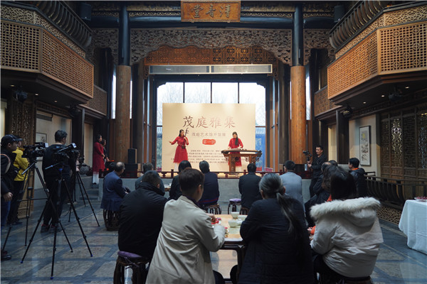 茂庭艺术馆开馆展“茂庭雅集 • 第一回”亮相北京