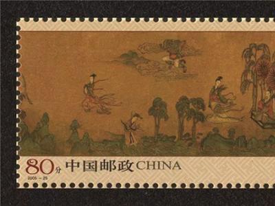 邮票上的故宫书画之“魏晋风骨”