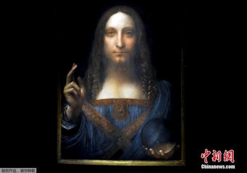 资料图：2017年，一幅被认为是达·芬奇的画作以4.503亿美元的价格成交，创下艺术品拍卖的“最昂贵”纪录。但有报道显示，该作真伪仍存疑。