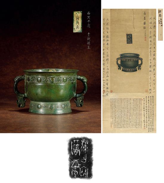 lot811 西周早期?青铜颖簋 及端方原题跋颖簋全形绘立轴 260万起拍，667万成交