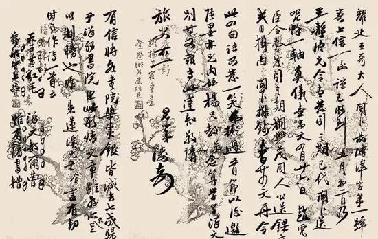 致徐耀廷札（1896）