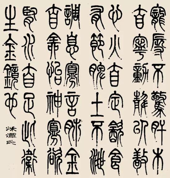 卫生金镜四条屏（约1897）