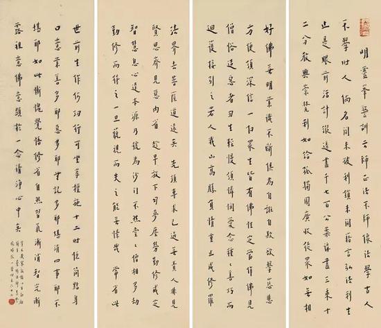 灵峰（蕅益）大师警训（1941）