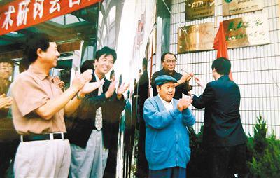 刘文西参加黄土画派太白山生活创作基地挂牌仪式 记者 张红中 摄