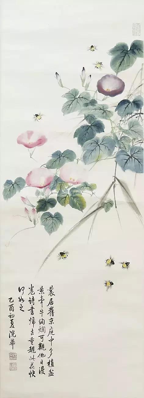 梅兰芳 牵牛花（202×49cm）（现藏于中国艺术研究院）