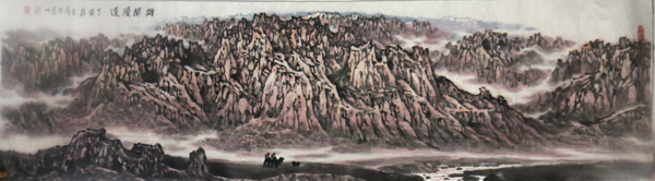 峥嵘关山  唐哉皇哉——郭文涛先生画作赏读