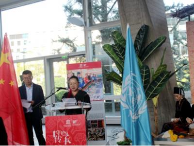 海南省省级黎锦双面绣代表性传承人符秀英女士在联合国教科文组织总部发言