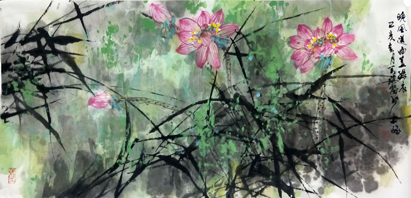 水墨出新彩 野逸自天成——张万琪先生参展“笔墨传真情 丹青献爱心”全国名家书画展