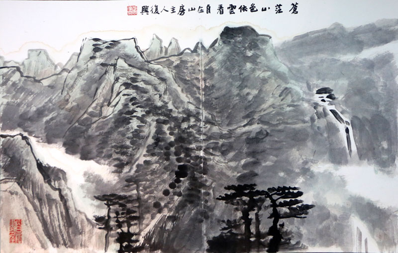 画共诗情在 性本爱家山——浅谈张复兴先生“桂林山水”画图与众不同的审美视角