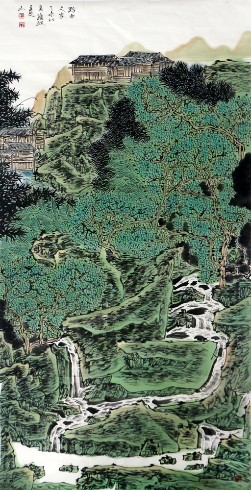 满山满水满青绿——成功美术馆馆藏满维起山水画作品赏析