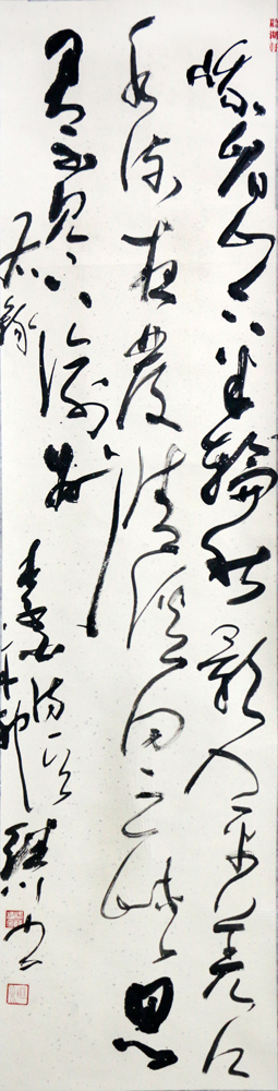 笔墨恣意 内涵丰富——馆藏知名书法家胡继川书法作品在《西部成功书画家》刊发