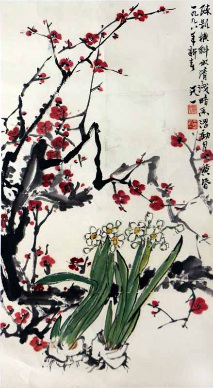 笔法恣肆 气象浑厚——著名画家王天一先生画作在“翰墨丹青耀金秋•全国名家书画展”展出