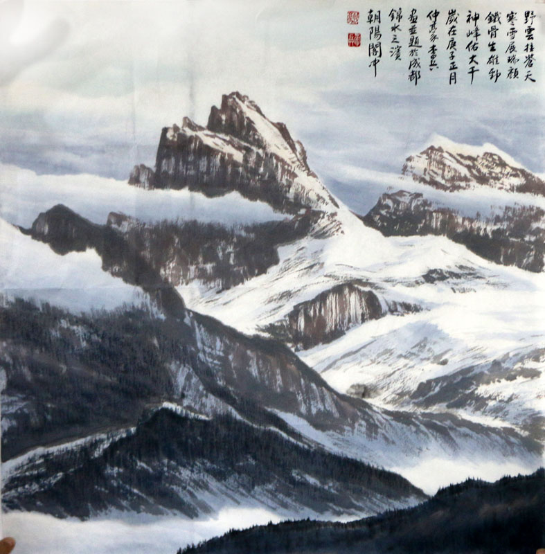 为雪山立象 用笔墨赋新——赏读李兵先生画作（《西部成功书画家》刊载）有感