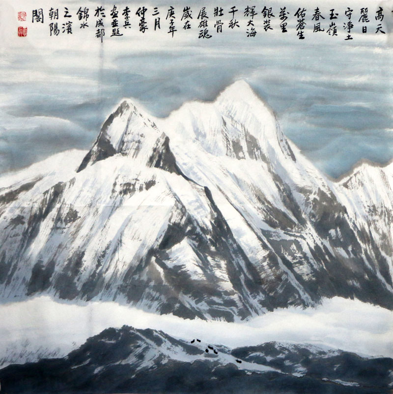 为雪山立象 用笔墨赋新——赏读李兵先生画作（《西部成功书画家》刊载）有感