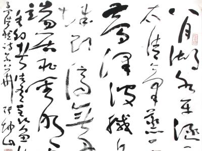 金戈铁马 古韵悠扬——略谈张坤山先生书法（《西部成功书画家》刊载）