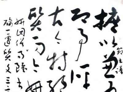 立法度之中 寄情志之外——魏泮玮先生参展“礼赞劳动美·成功美术馆全国名家书画展”作品赏析