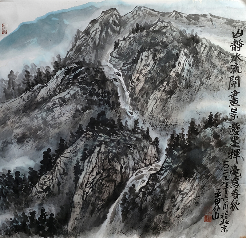 笔墨写清音 气韵出尘世——著名山水画家王界山先生作品(成功美术馆馆藏名家作品癸卯贺新春线上展)赏析