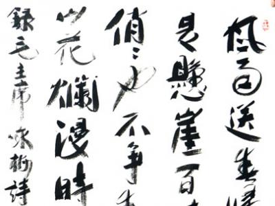 笔墨沉雄 厚朴雅正——孙学东先生入选“最美形象是劳动者·成功美术馆全国名家书画展”作品赏析