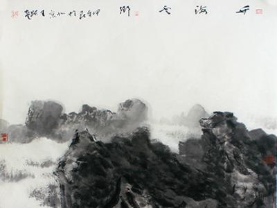 云起天地外 水源丘壑间——中国国家画院山水所副所长王跃奎先生画作（《西部成功书画家》刊载）赏析