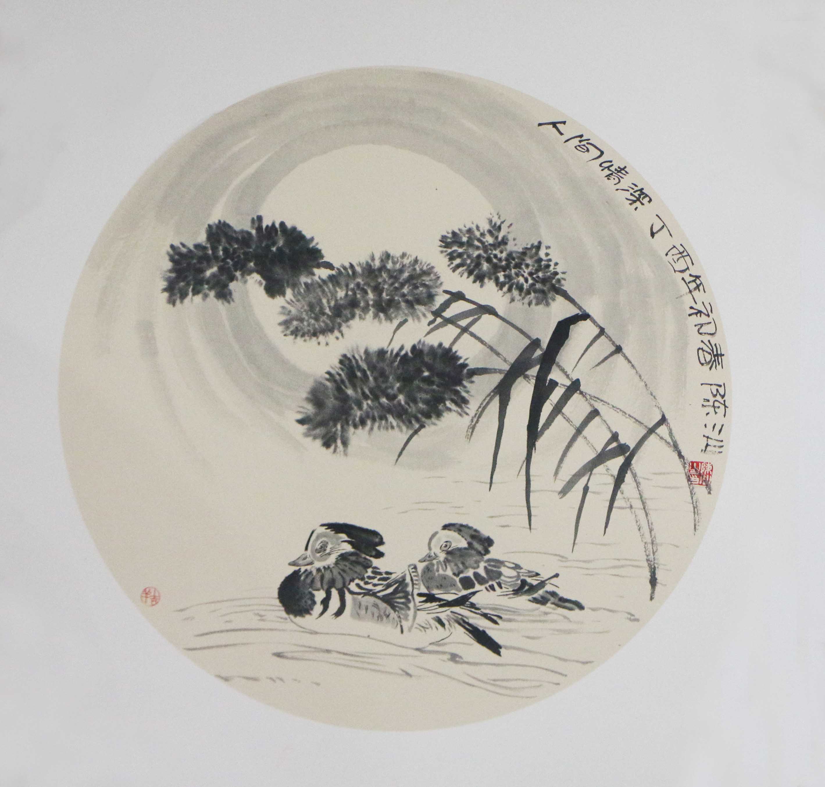 陈华民山水新作上拍成功书画网微拍第九十三期拍卖