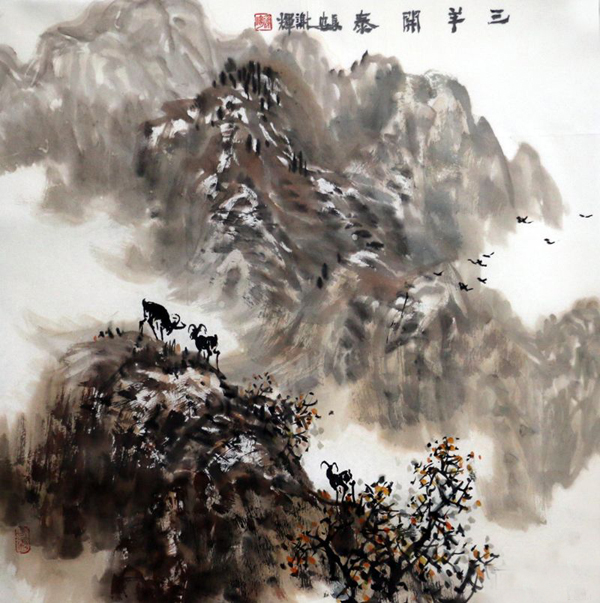 谢辉《三阳开泰》上拍成功书画网(微)拍第九十六期拍卖